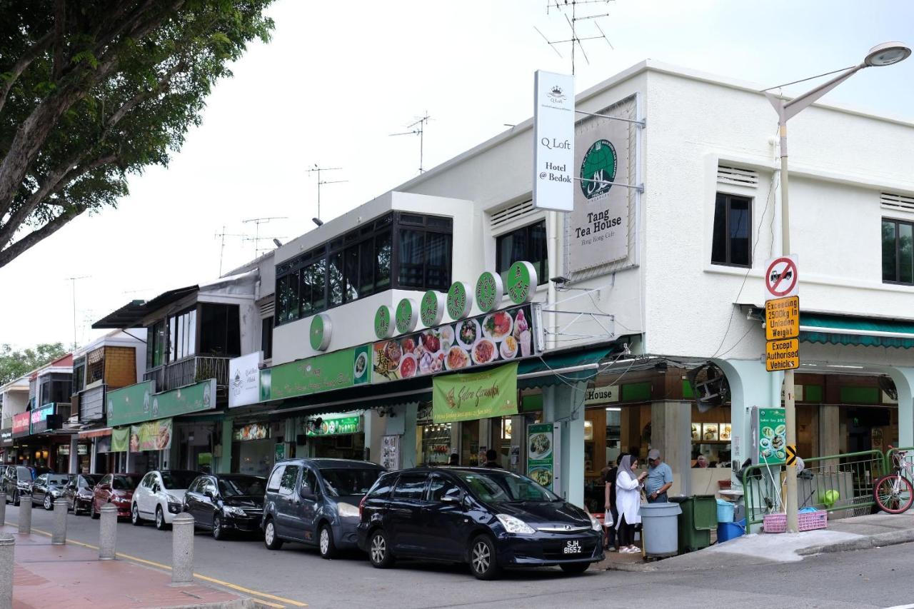 勿洛q阁楼酒店 新加坡 外观 照片