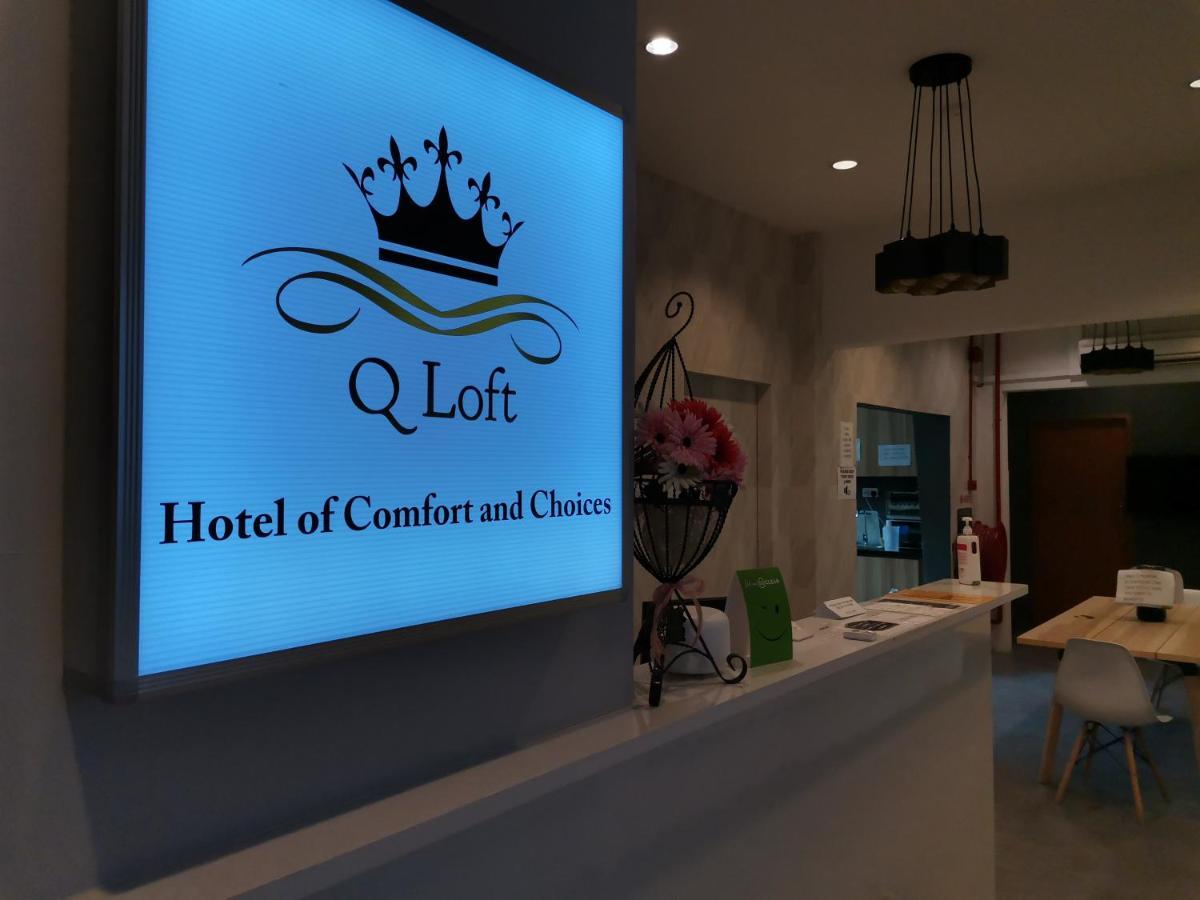 勿洛q阁楼酒店 新加坡 外观 照片